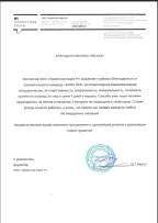 "Проектное бюро R1"
